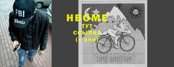 кокаин VHQ Бугульма