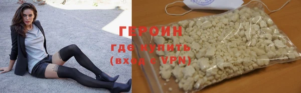 кокаин VHQ Бугульма