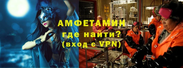 кокаин VHQ Бугульма