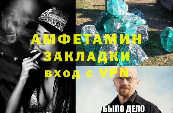 альфа пвп VHQ Богданович