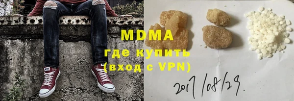 кокаин VHQ Бугульма