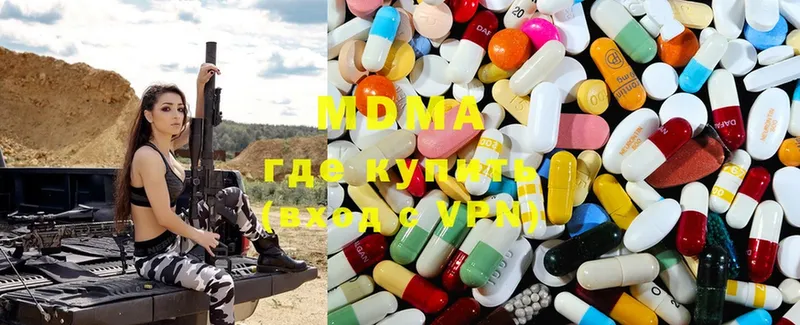 MDMA Molly Ногинск